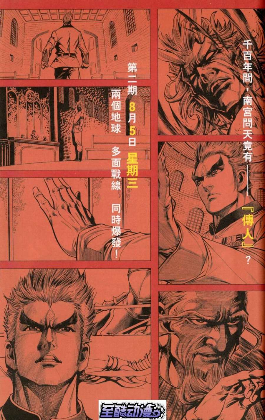 第102页