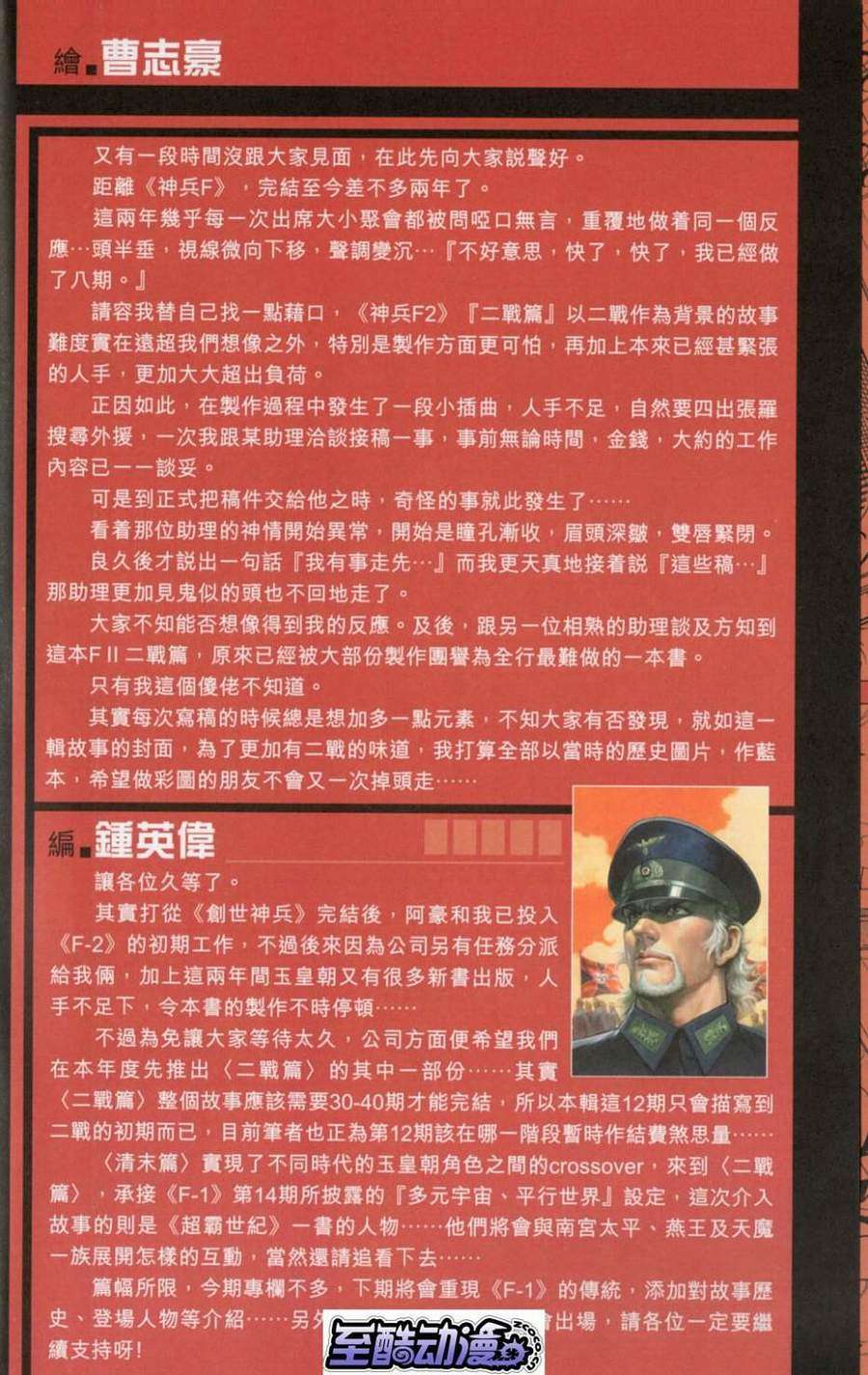 第103页