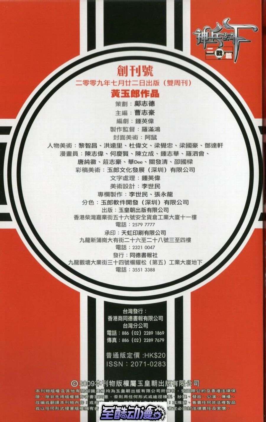 第104页