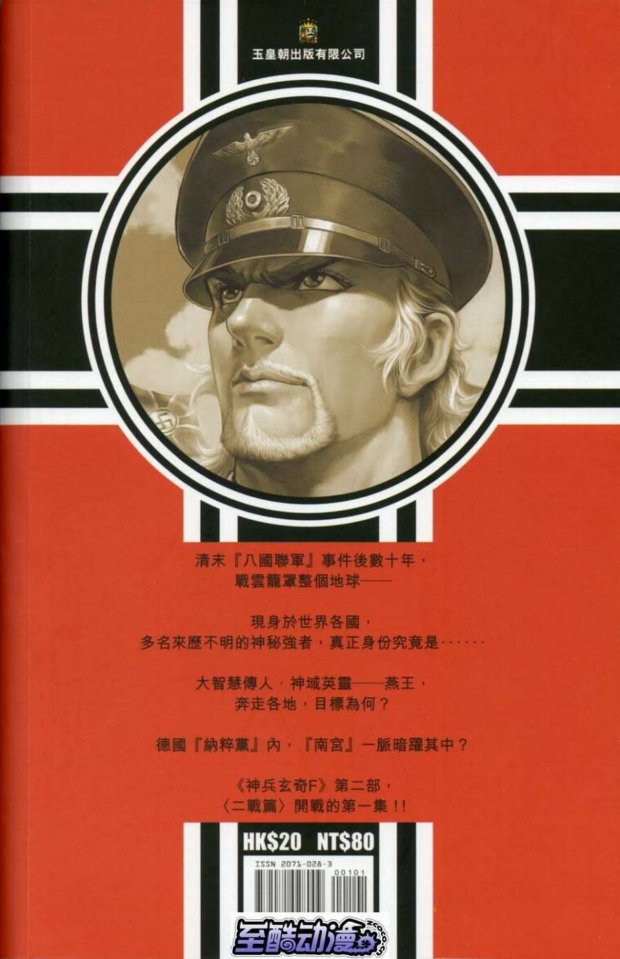 第105页