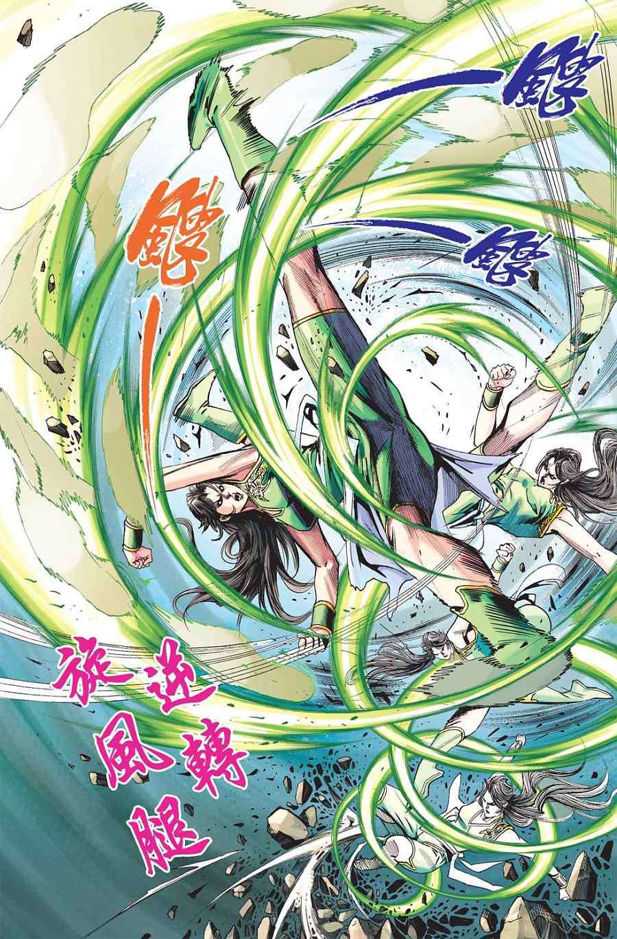 第25页