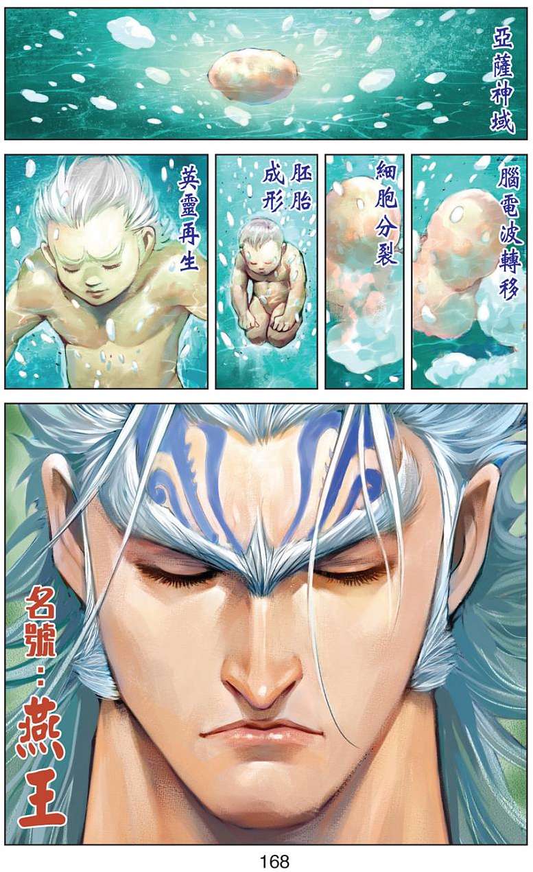 第46页