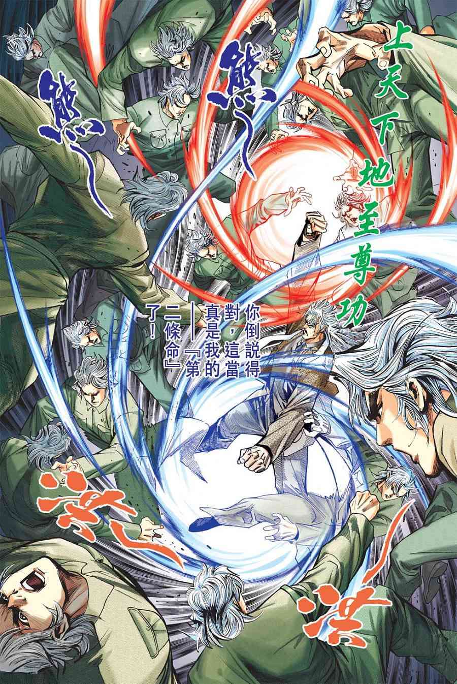 第52页