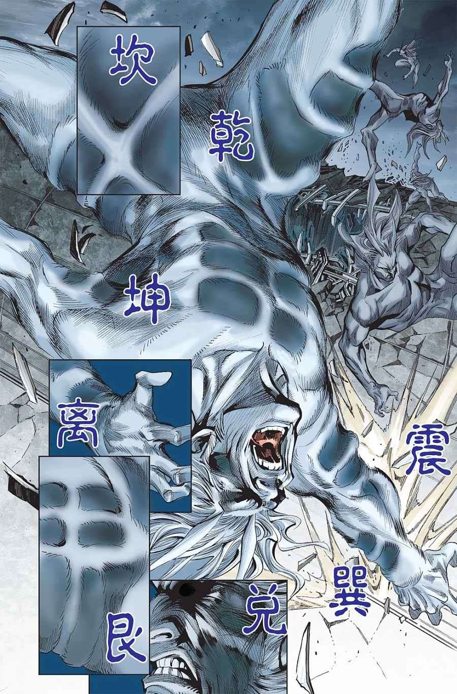 第61页