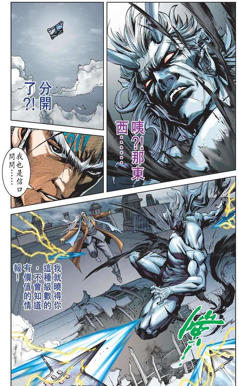 第67页