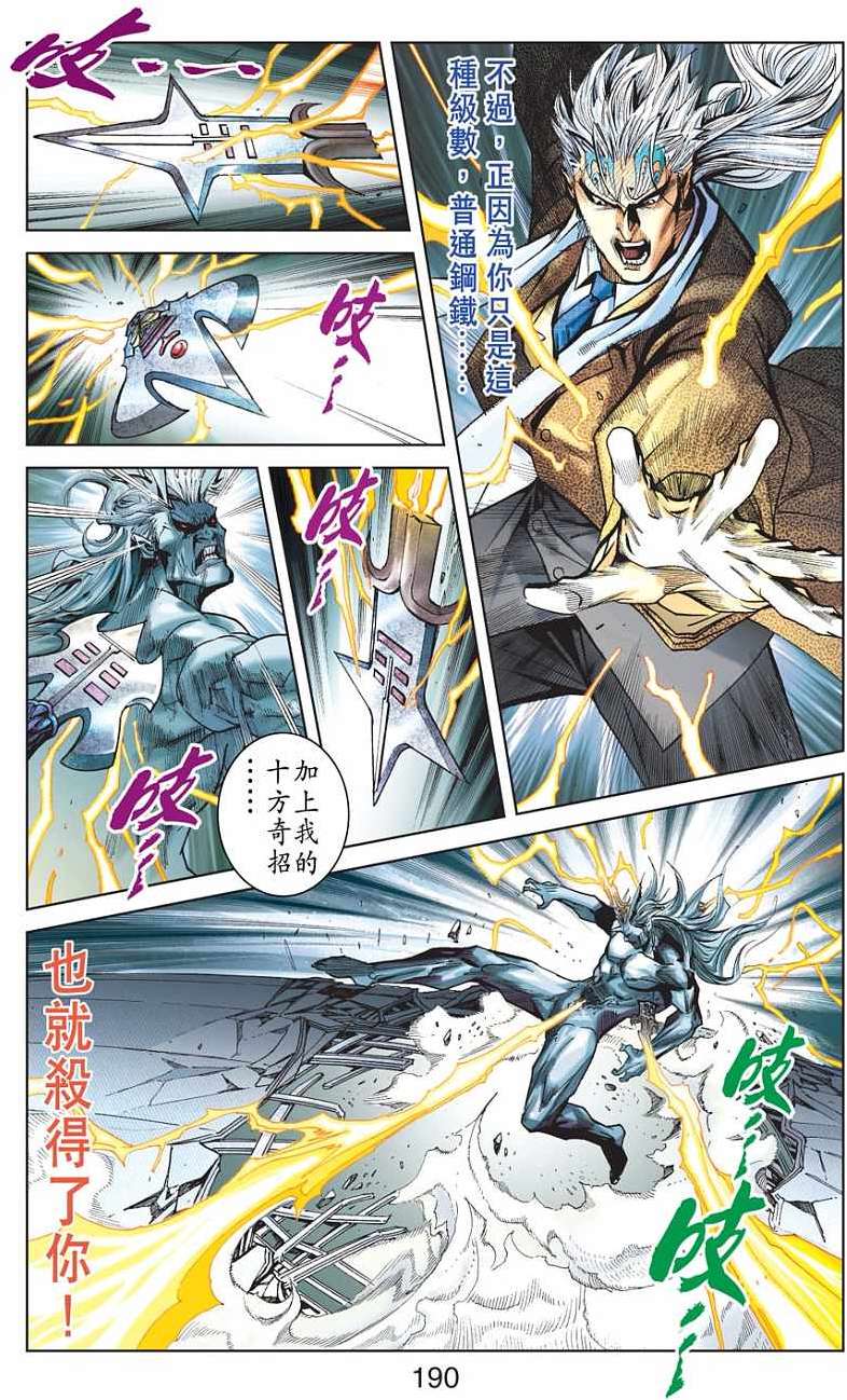 第68页