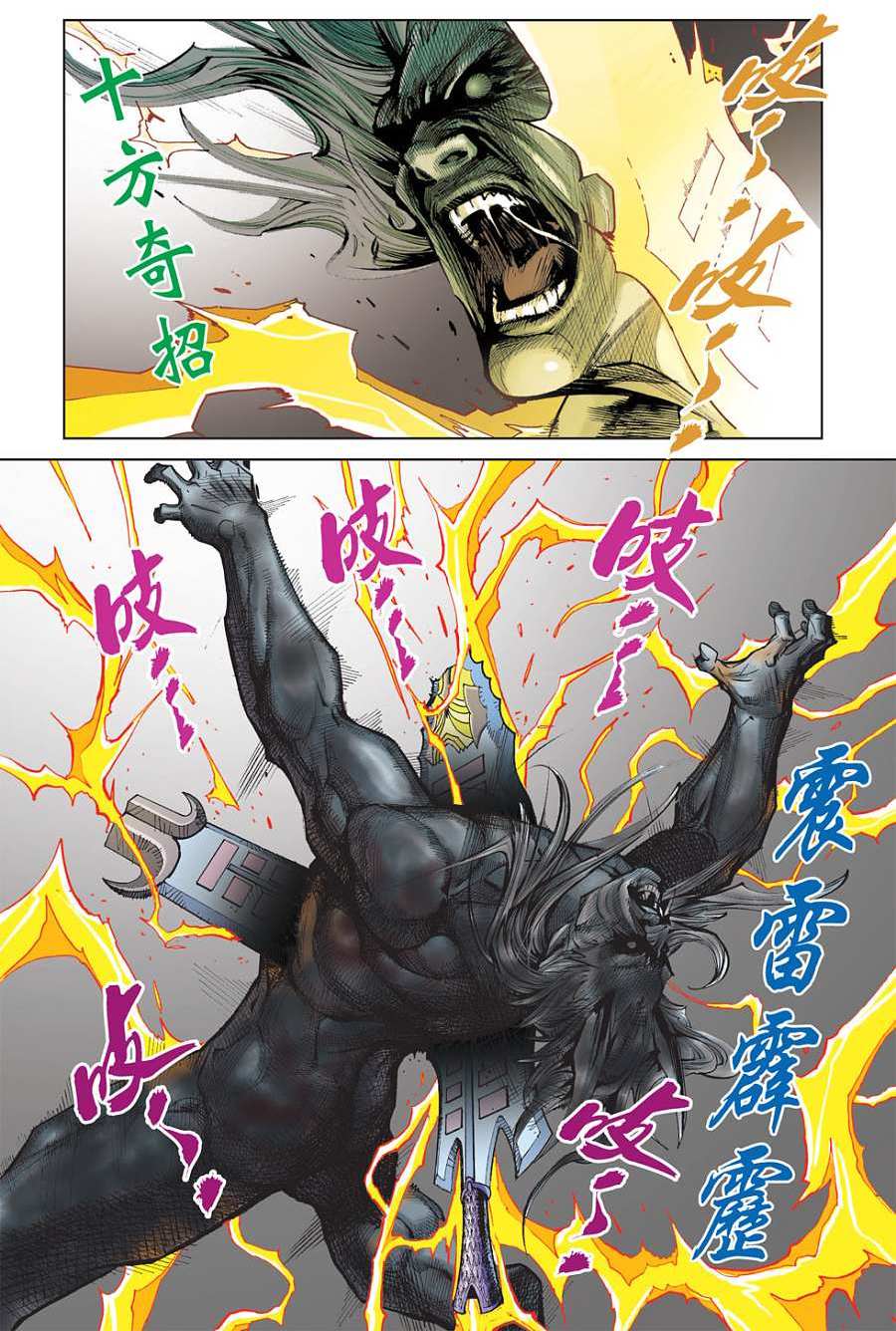 第69页