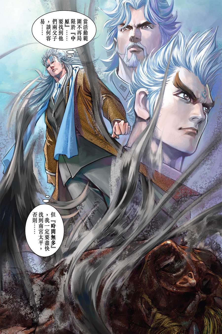 第71页