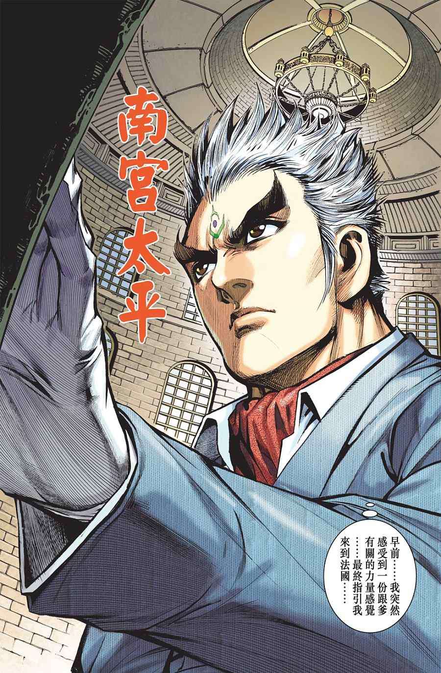 第76页