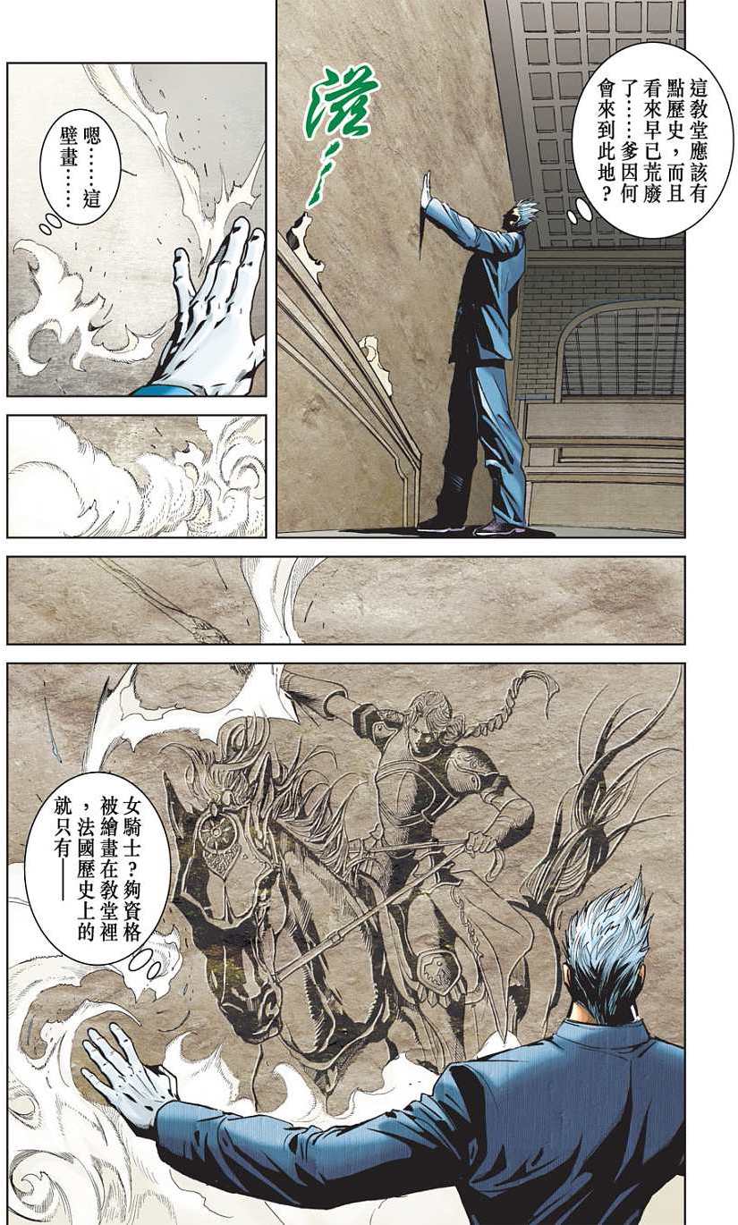 第77页