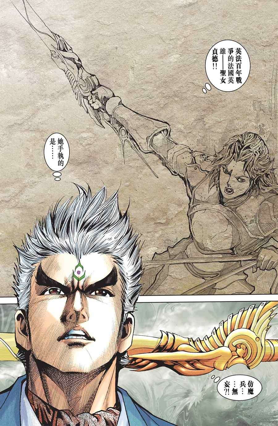 第78页