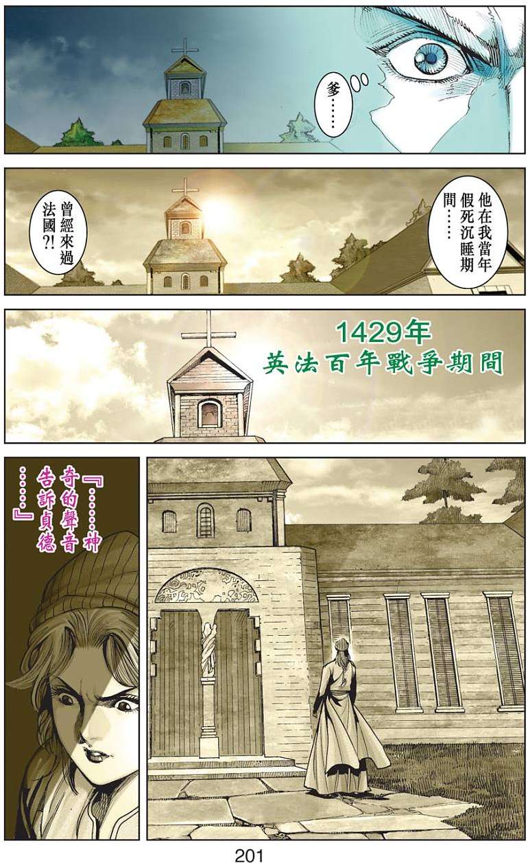 第79页