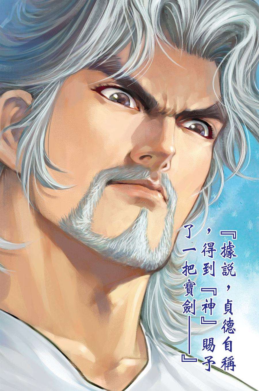 第81页