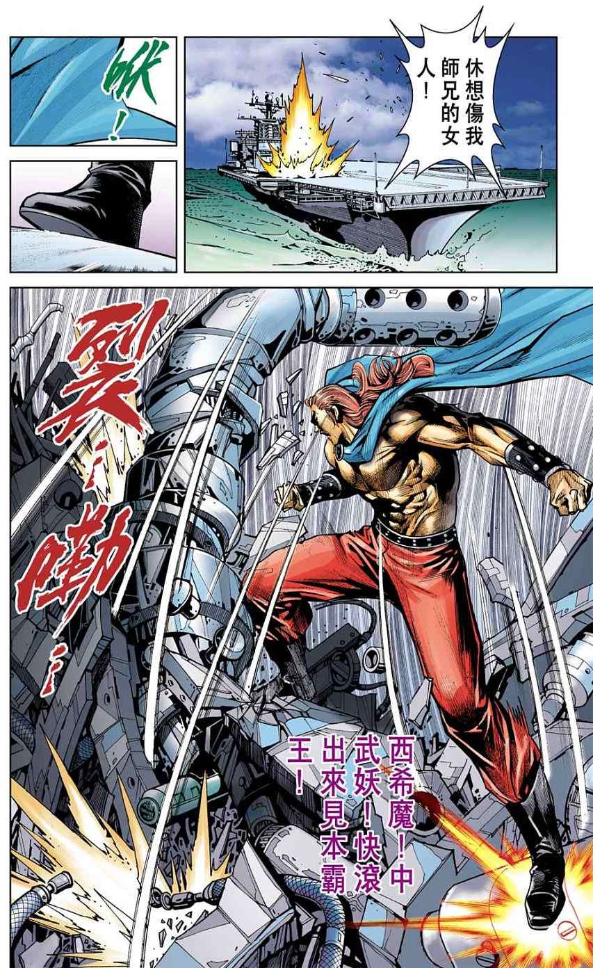 第25页