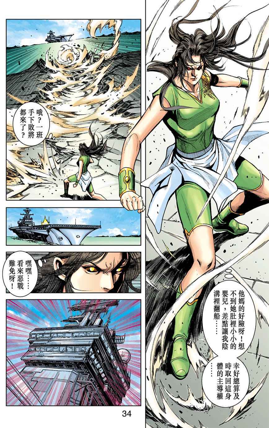 第28页