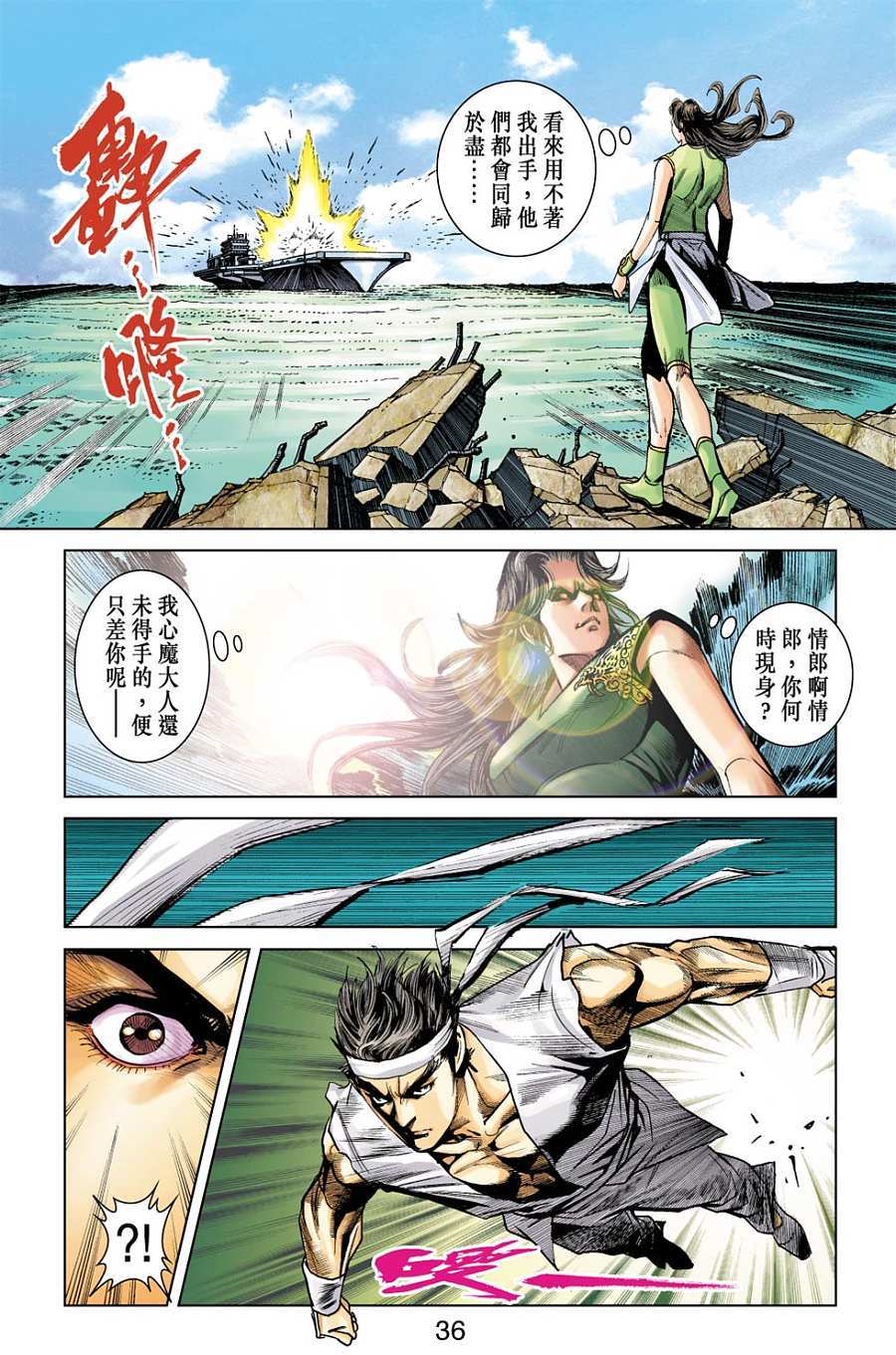 第30页
