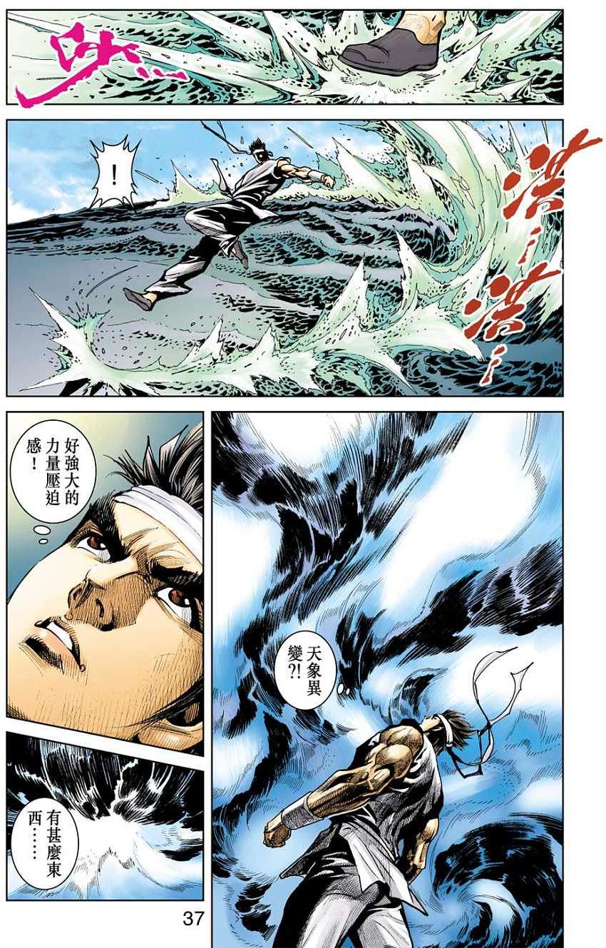 第31页