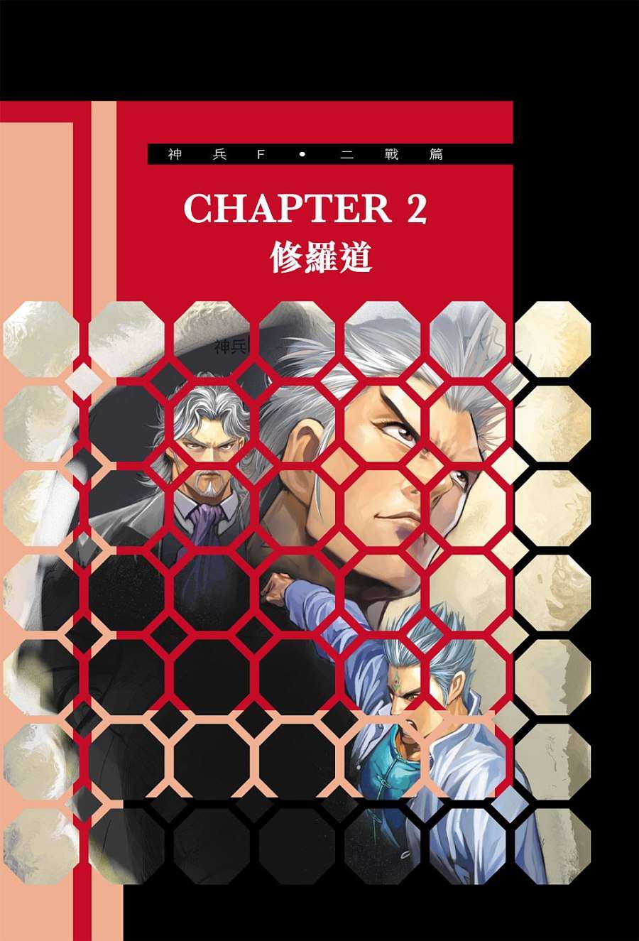 第33页