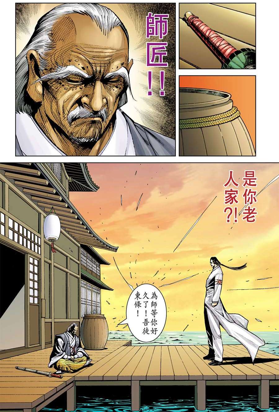 第37页