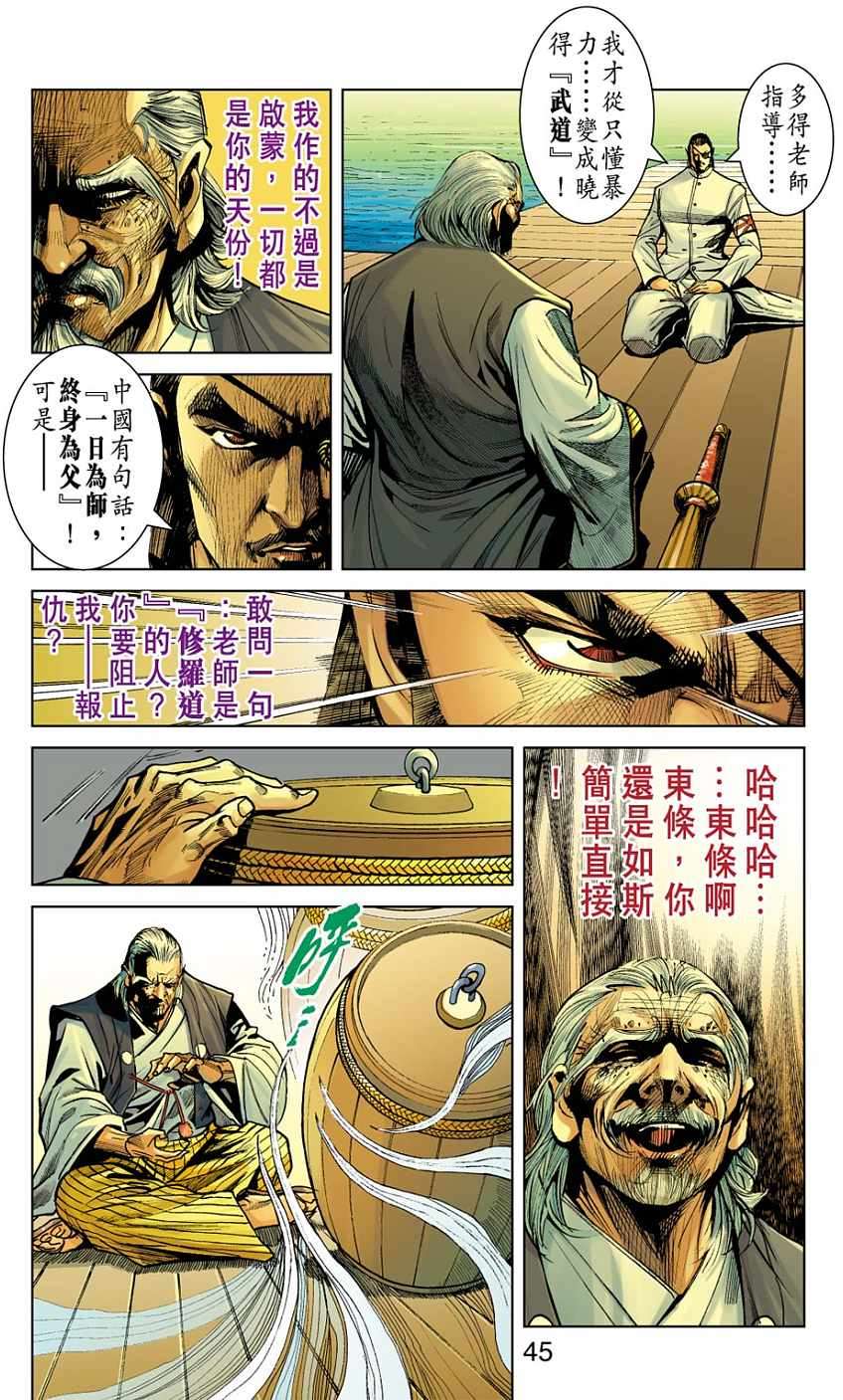 第39页