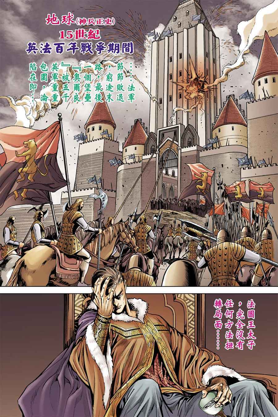 第50页