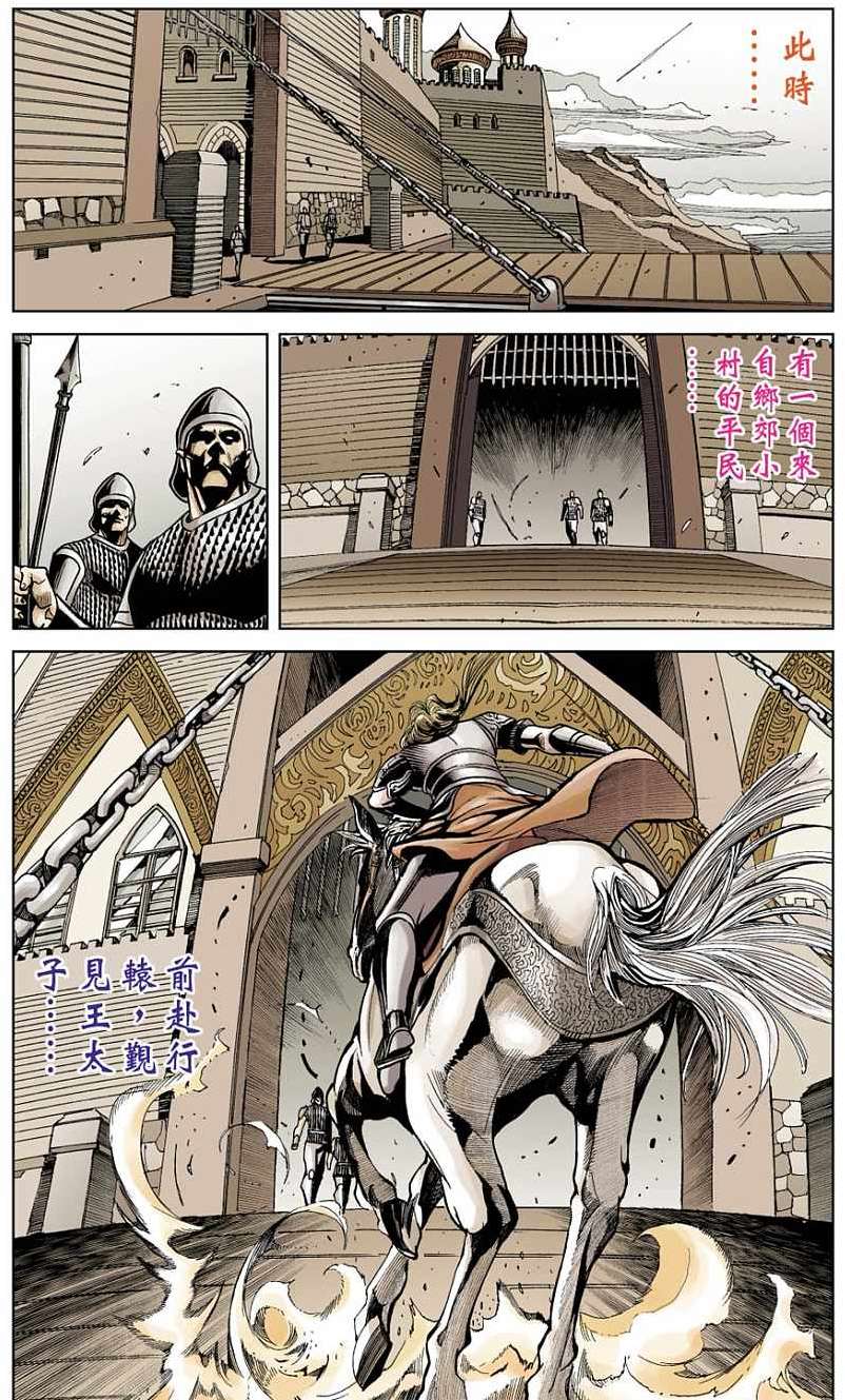 第51页