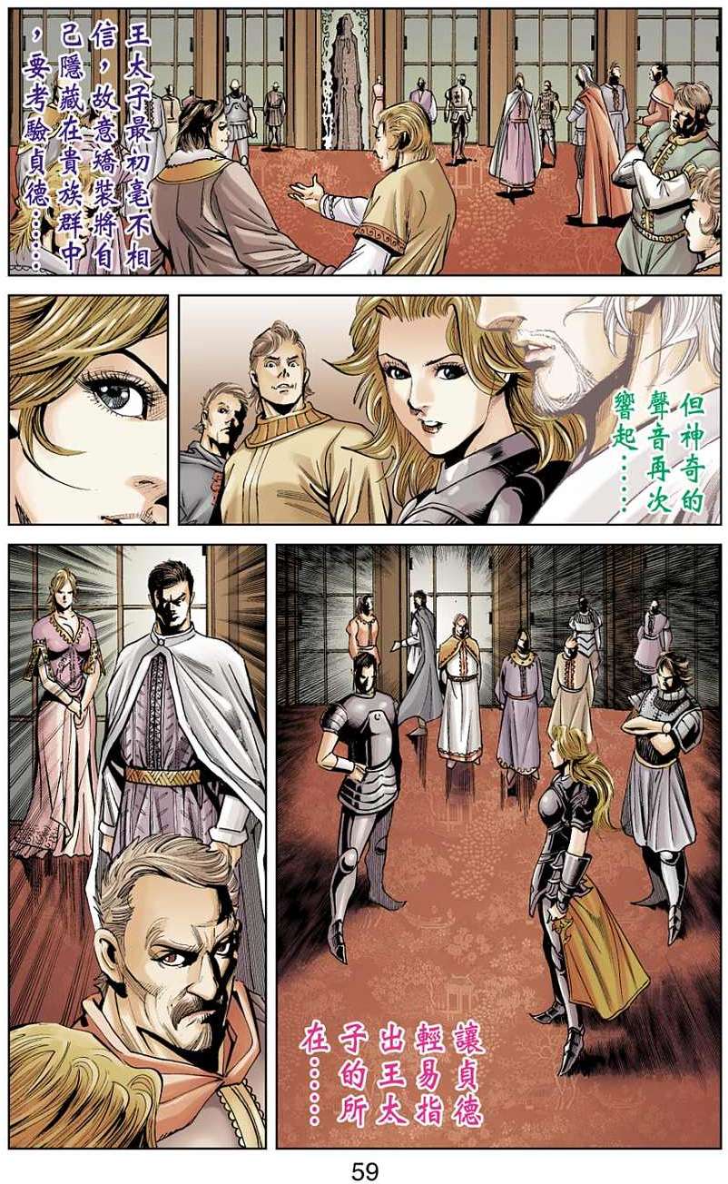 第53页
