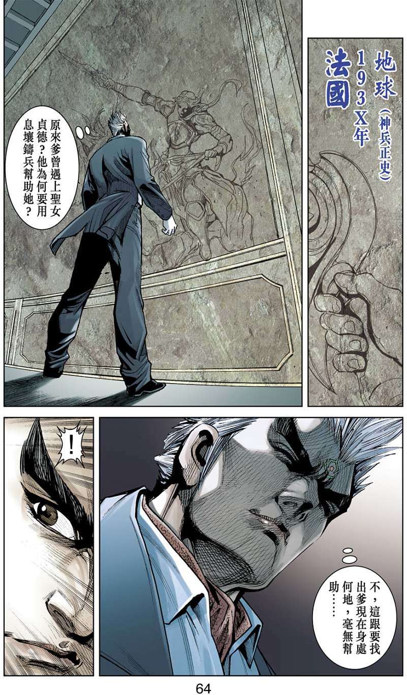 第58页