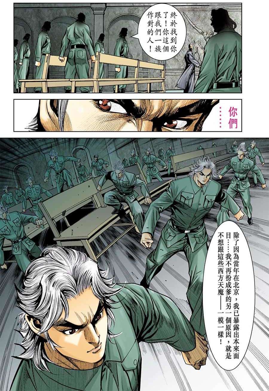 第59页