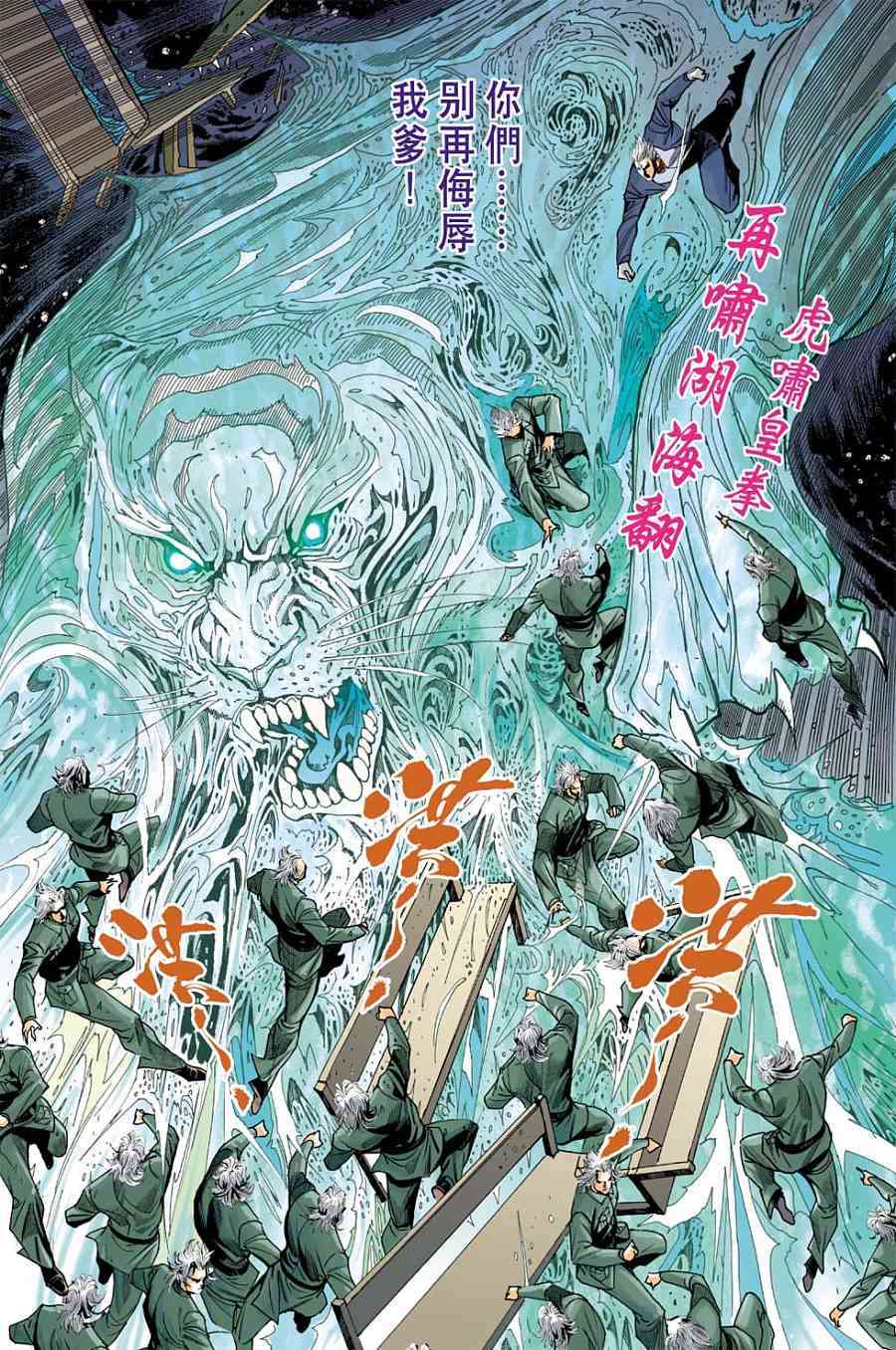 第61页