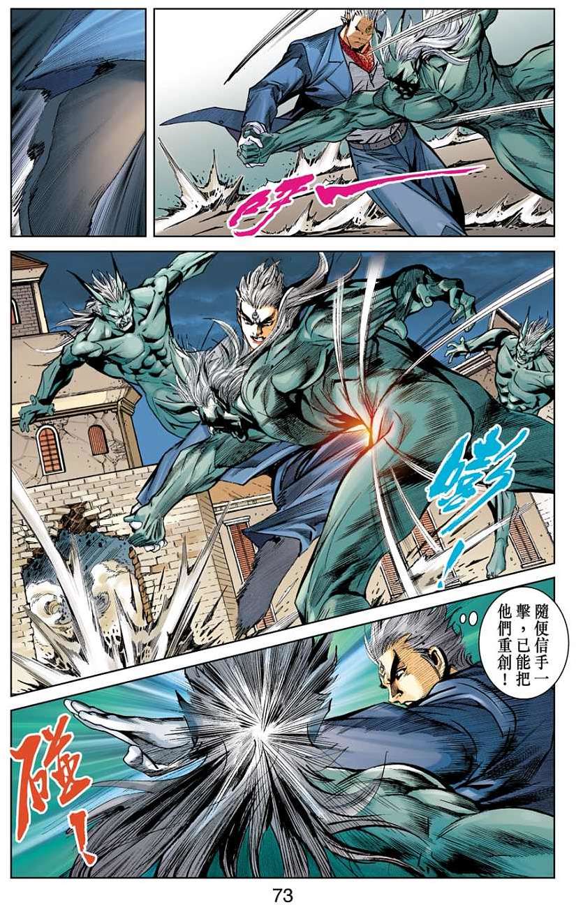 第67页