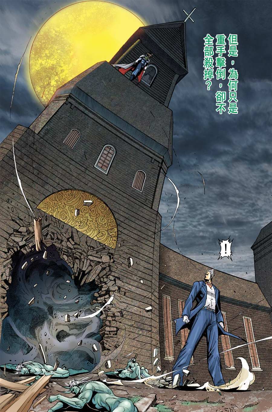 第73页