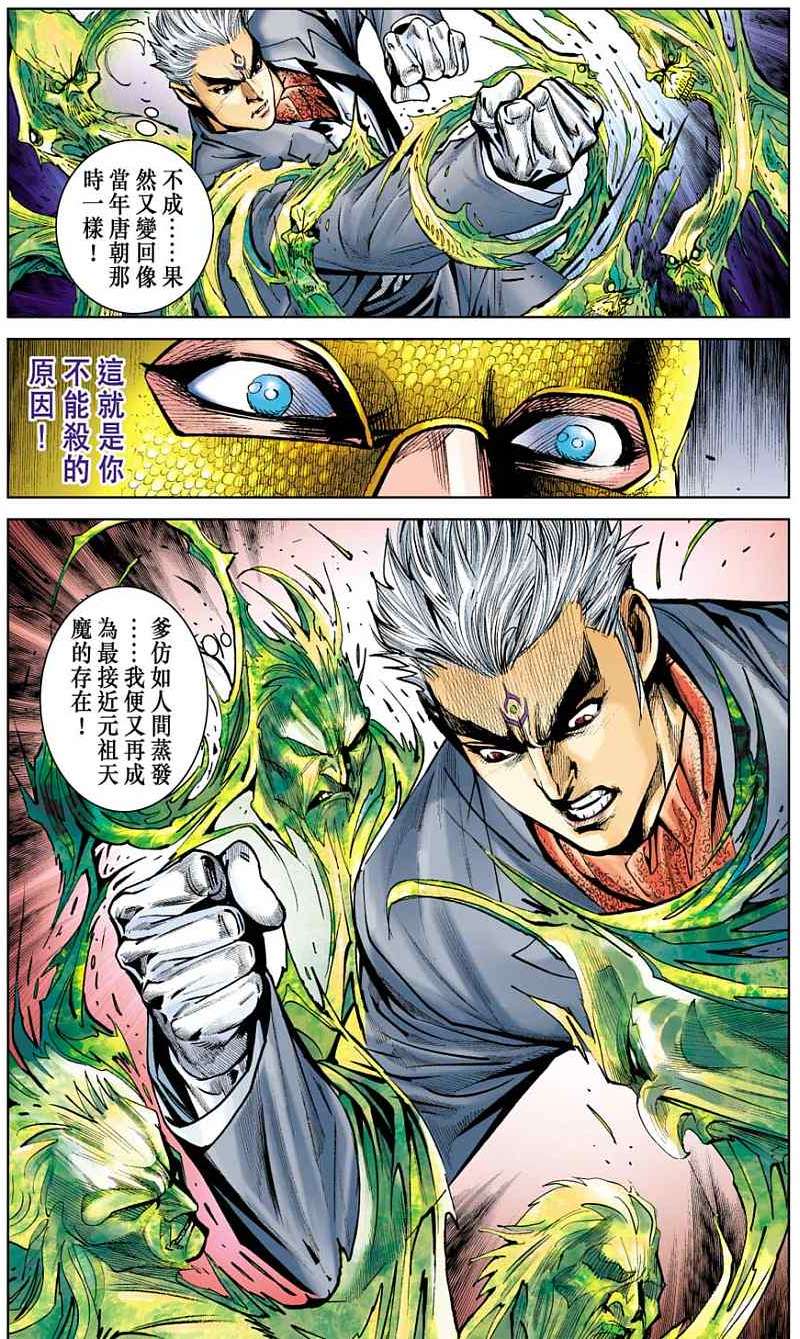 第80页