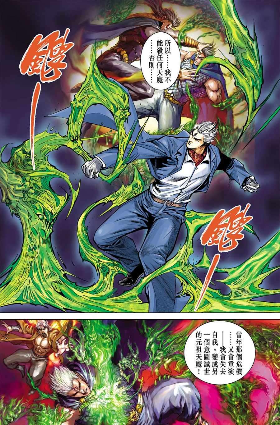第81页