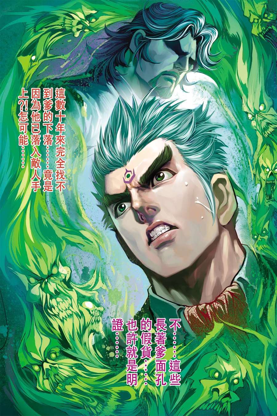 第83页