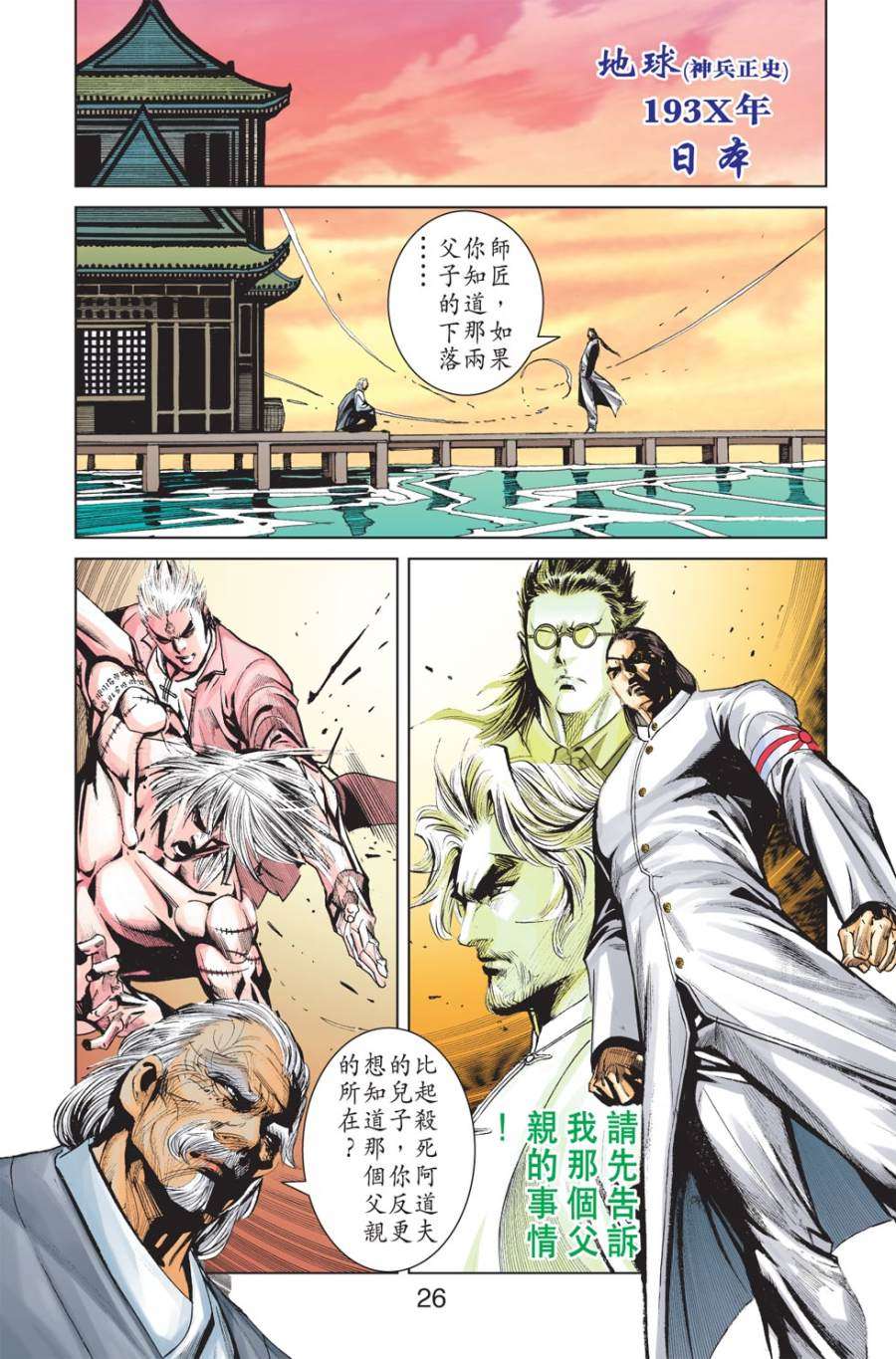 第21页