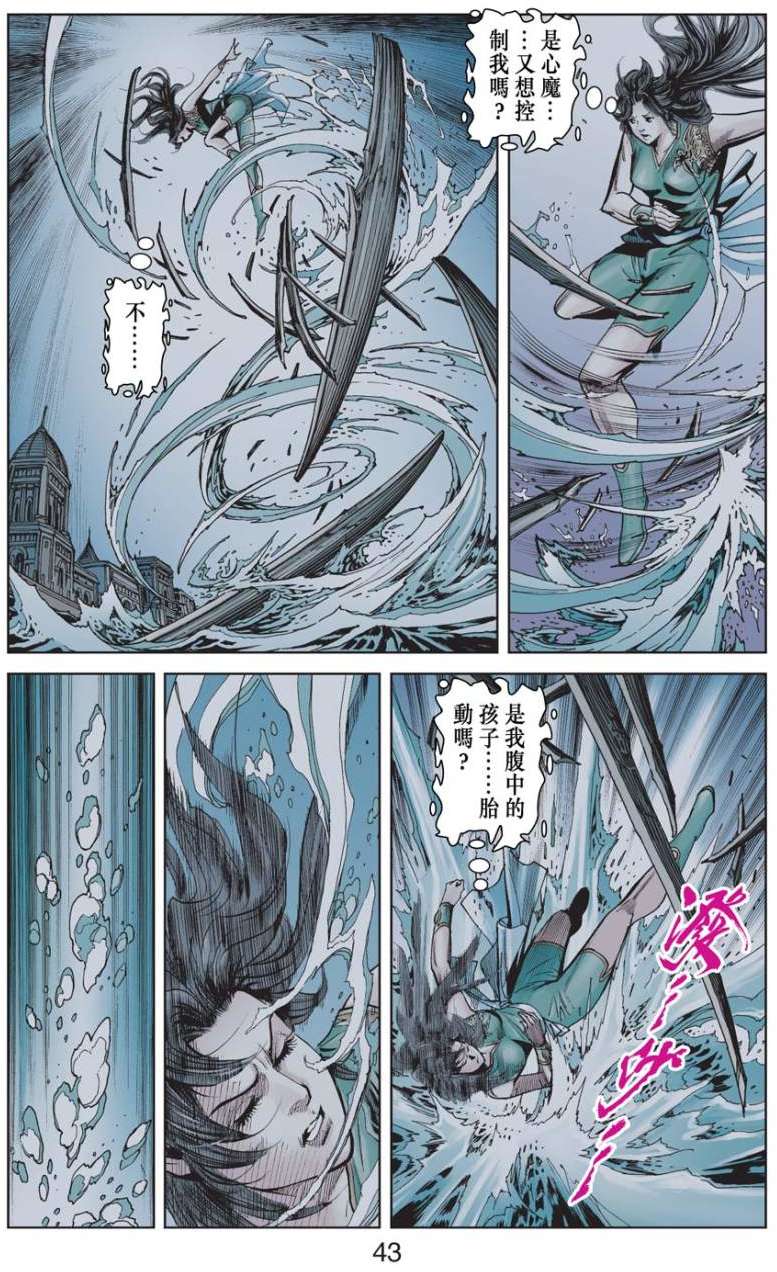 第35页