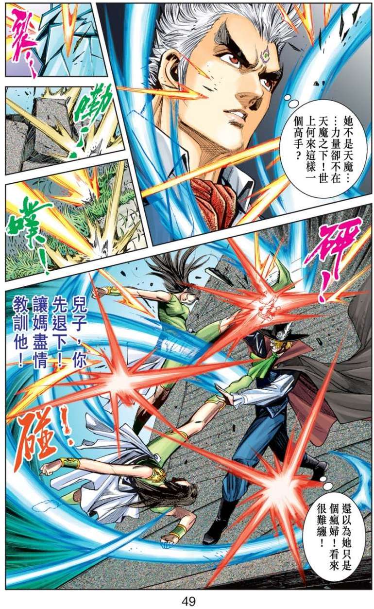 第41页