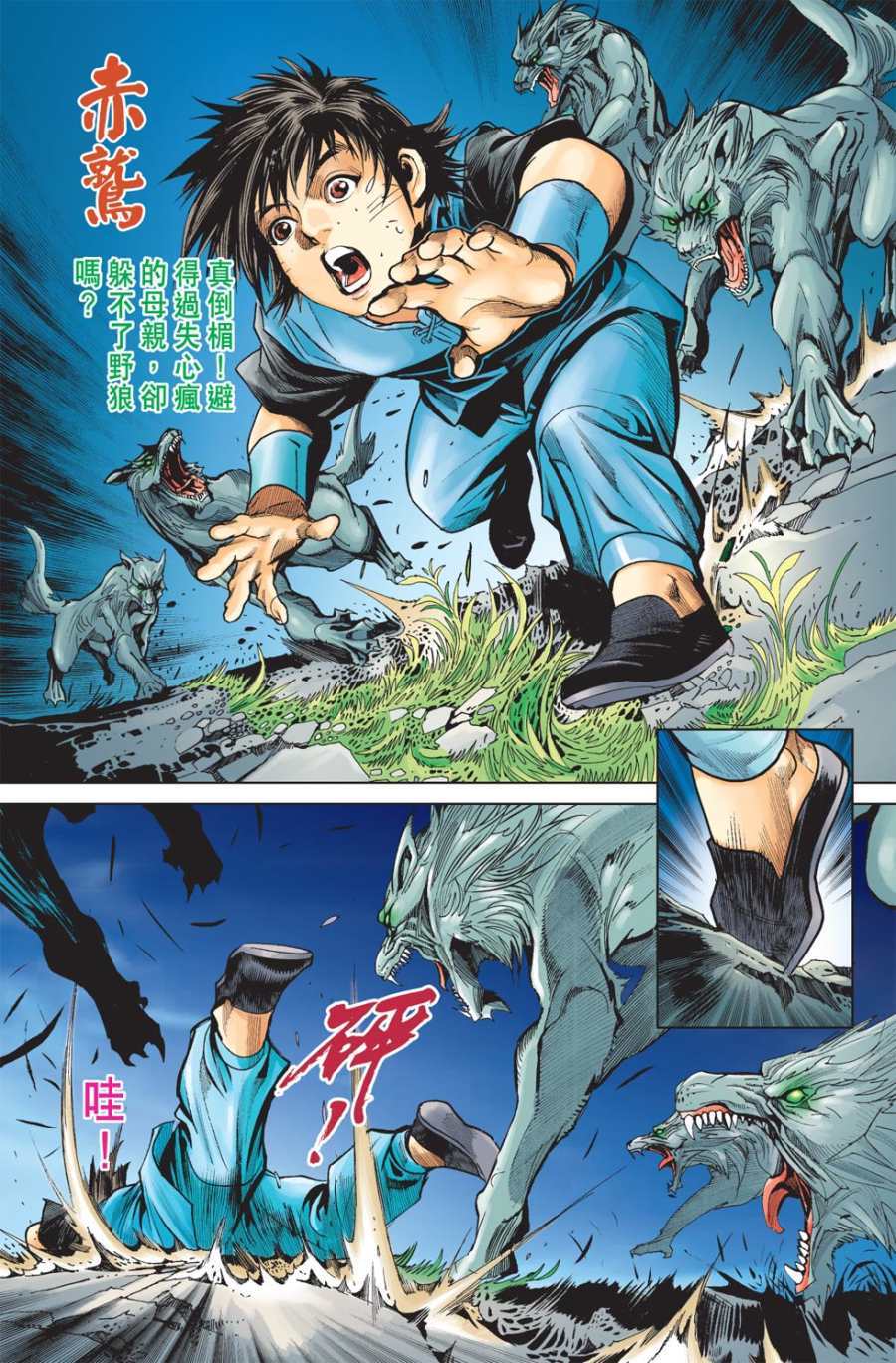 第50页
