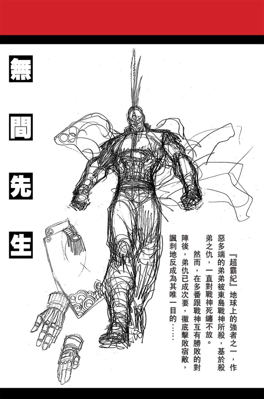 第54页