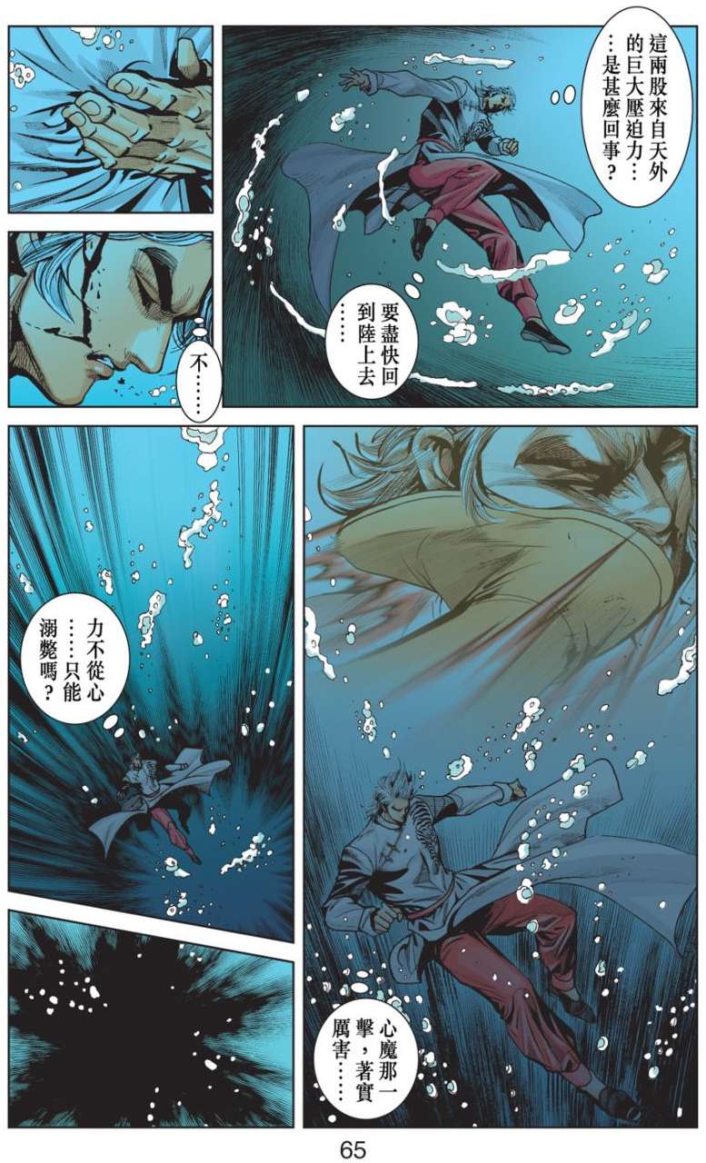 第57页