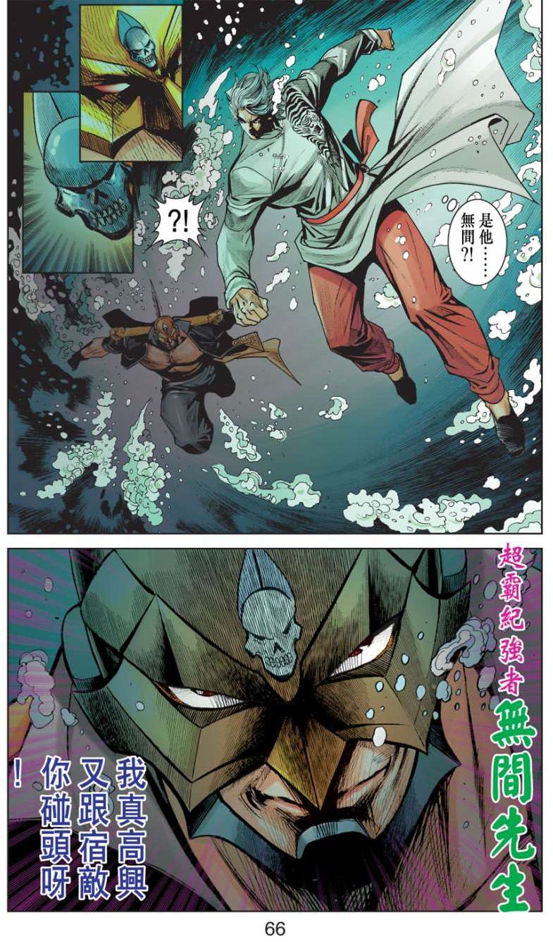第58页