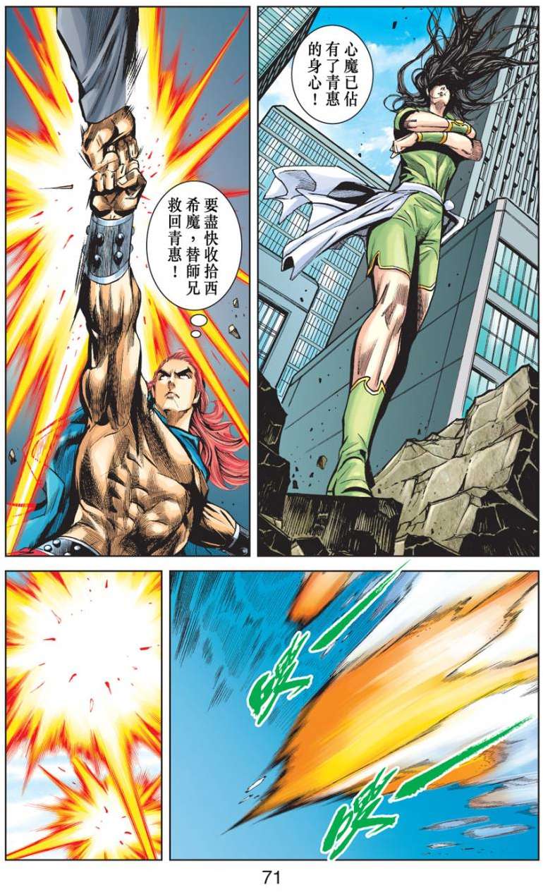 第63页