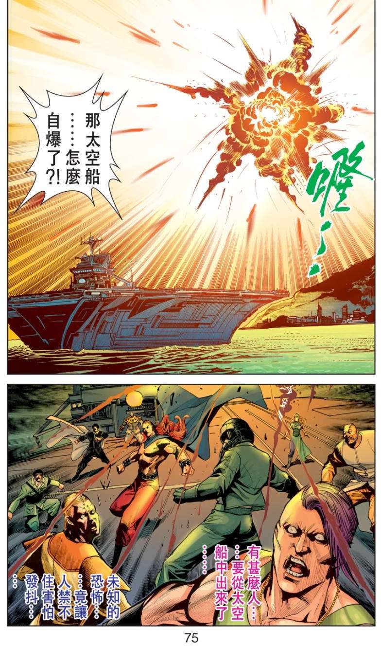 第67页