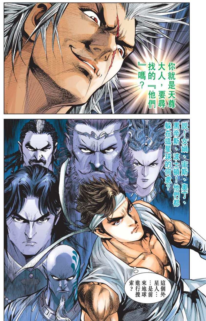 第70页