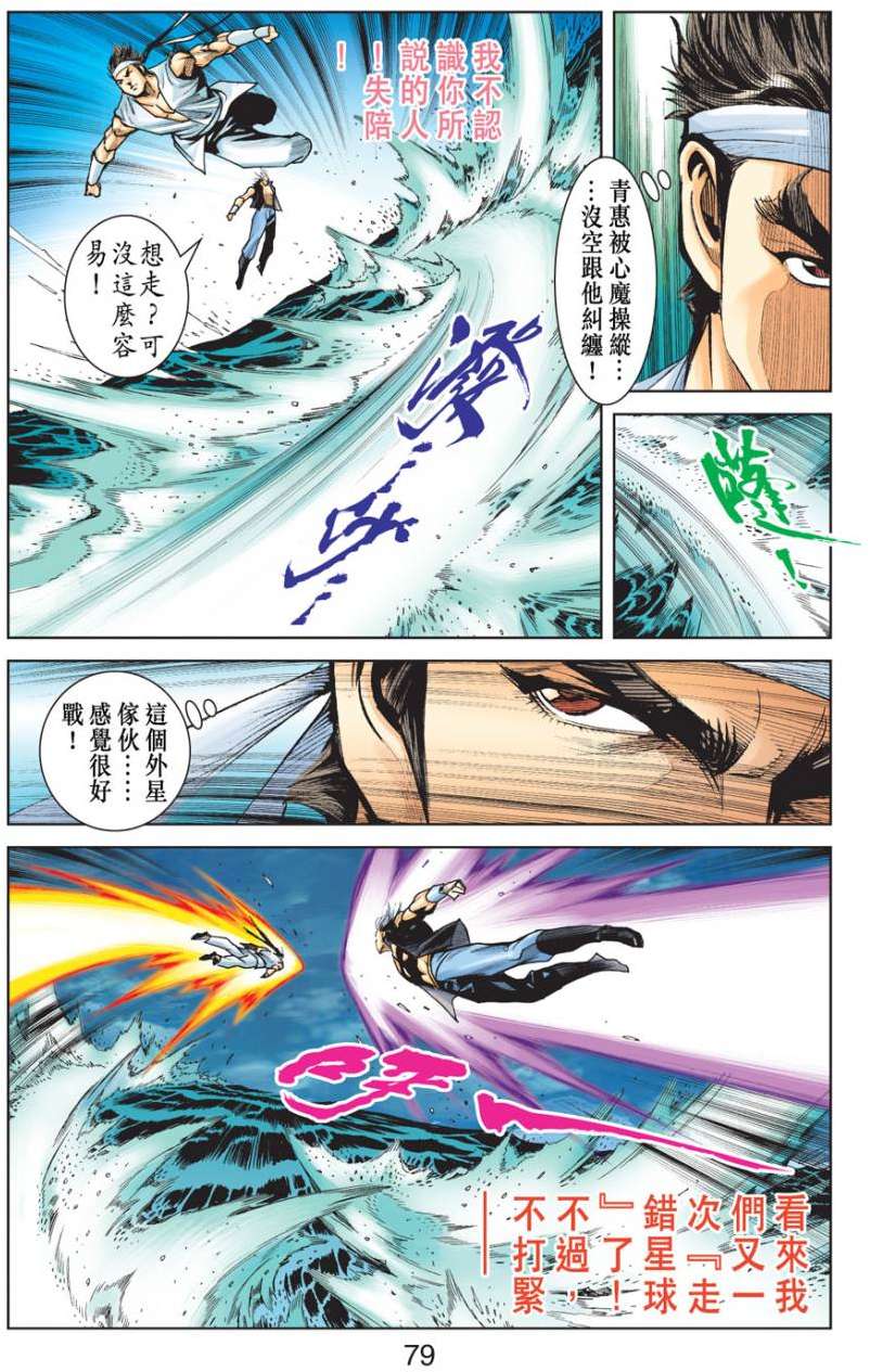 第71页