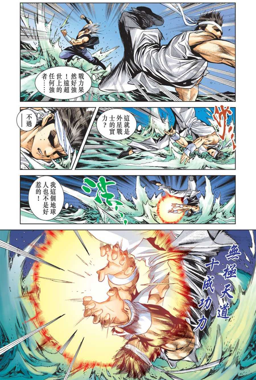 第73页