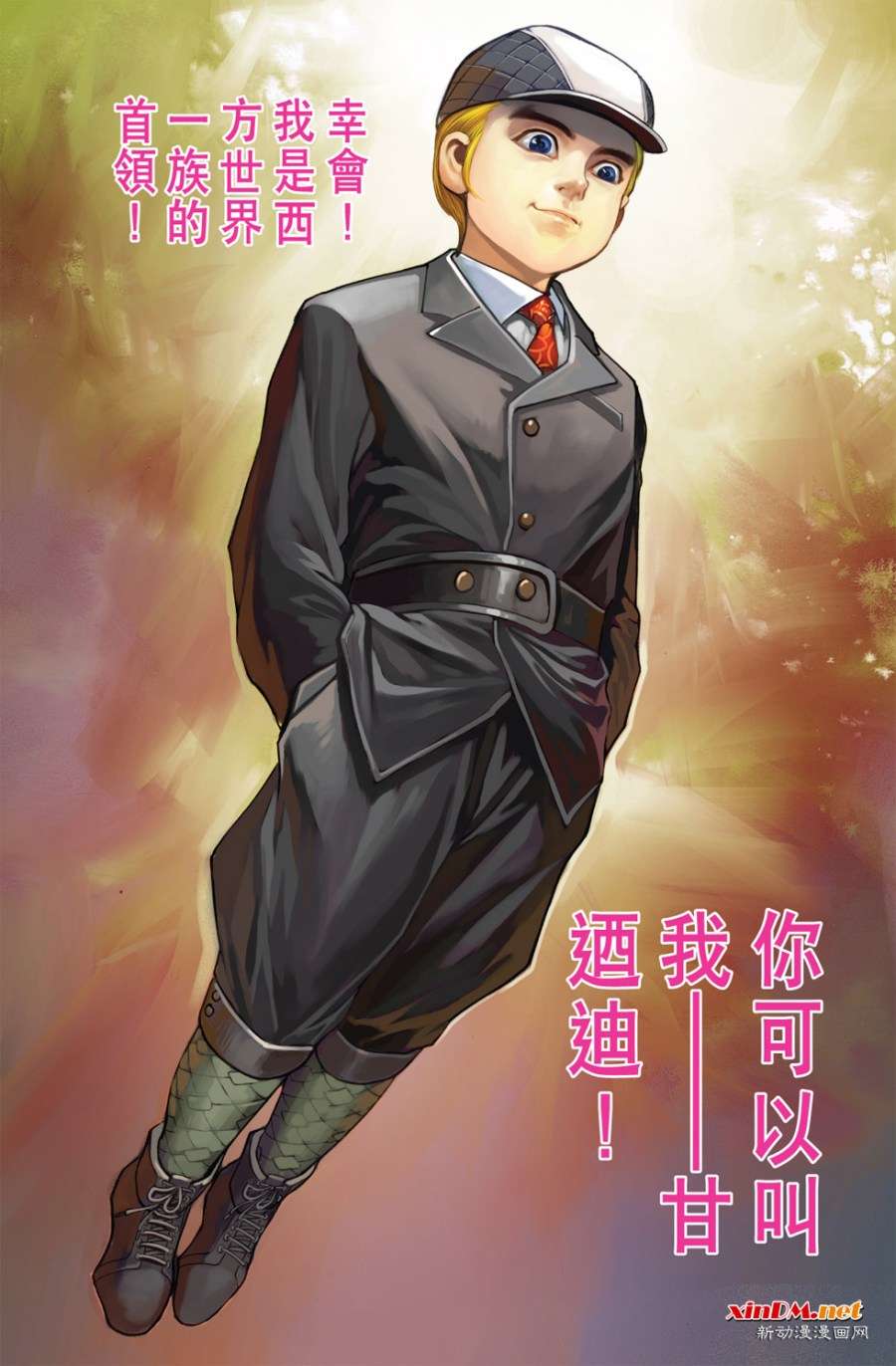 第81页