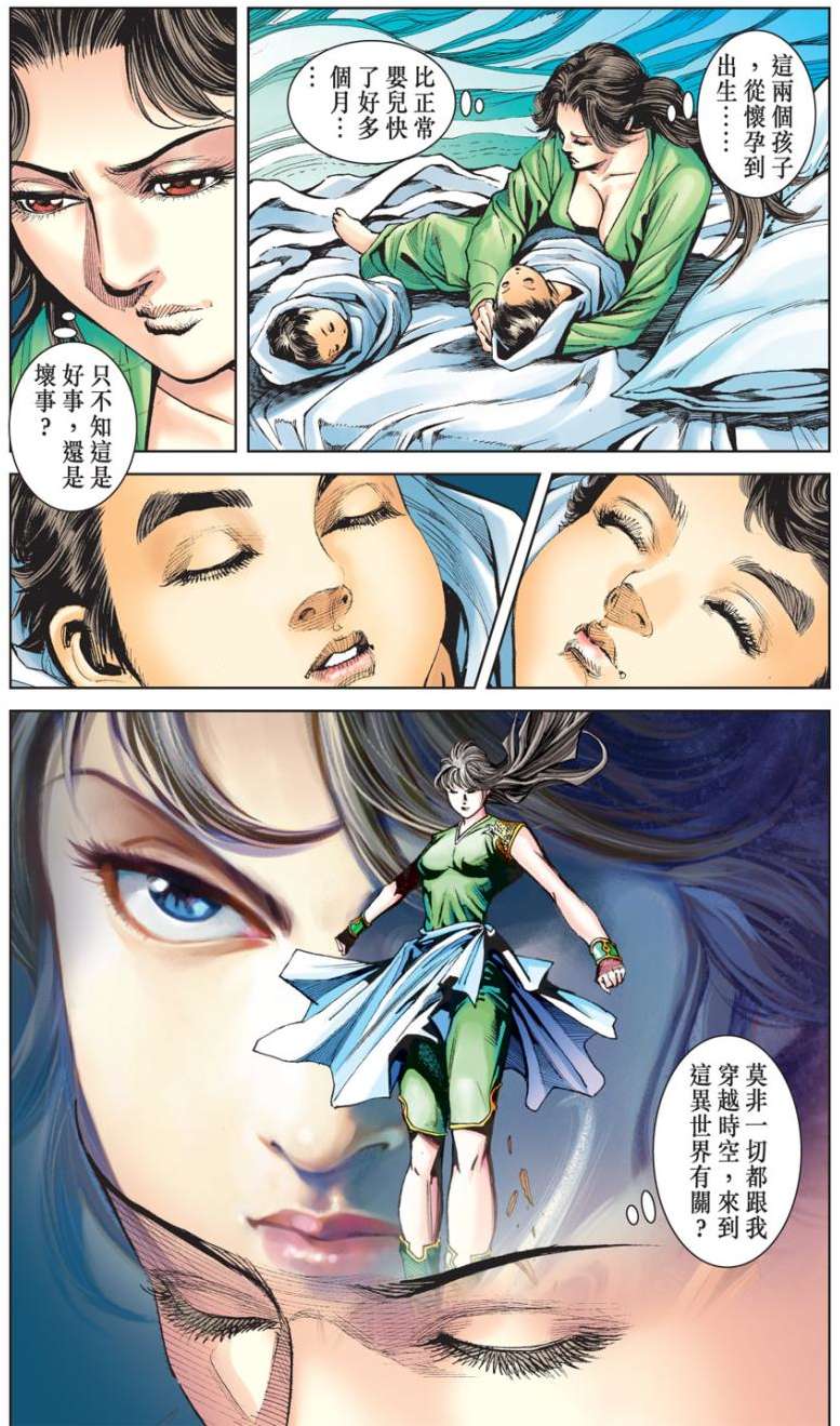 第3页
