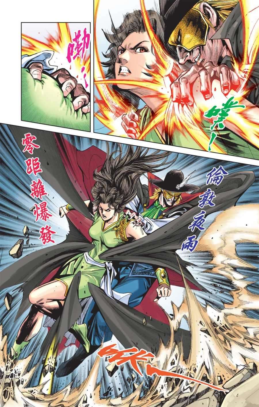第18页